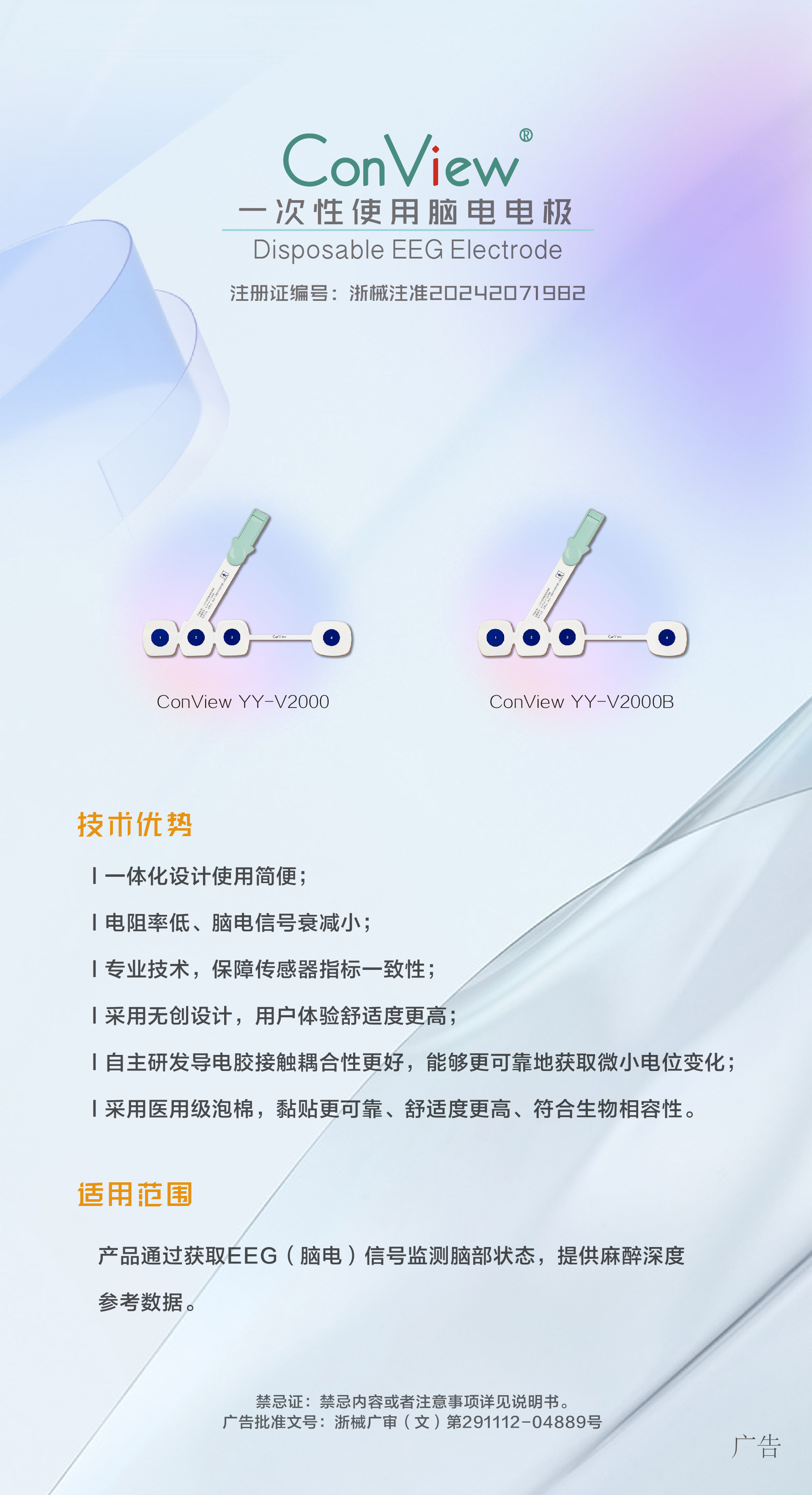 V2000、V2000B传感器官网介绍-01.jpg