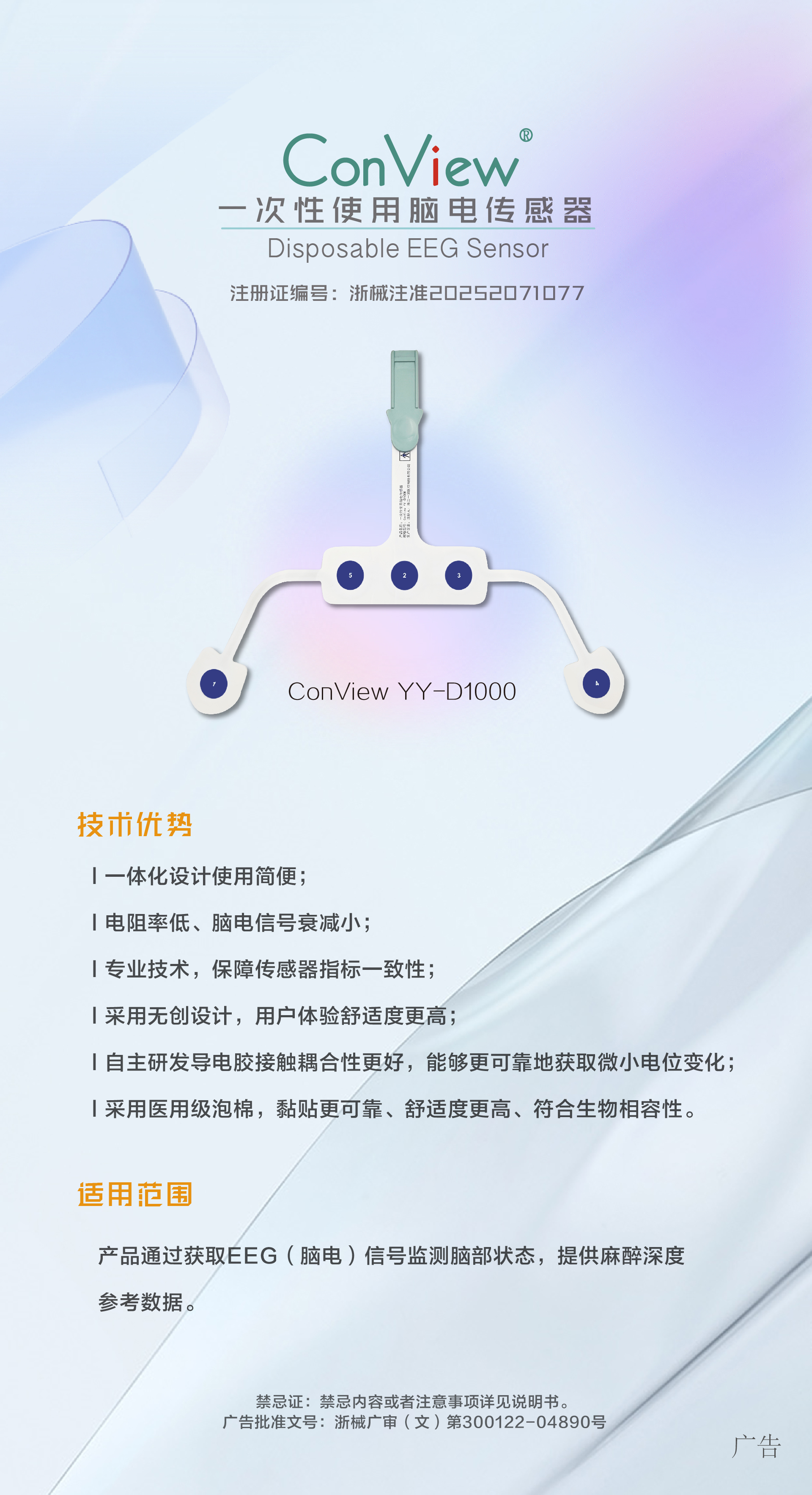 D1000传感器官网介绍-01.jpg