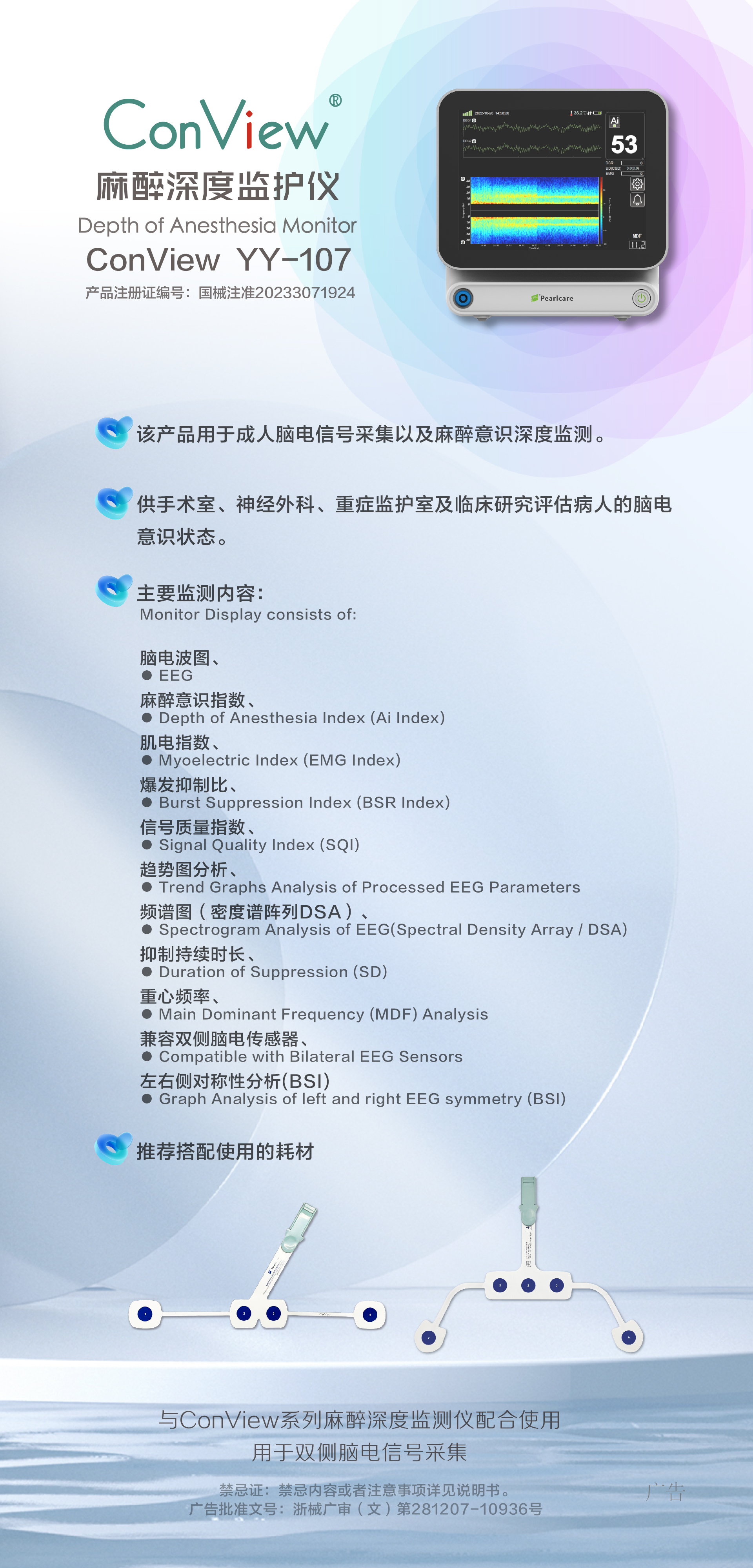 107、108介绍网页-01.jpg