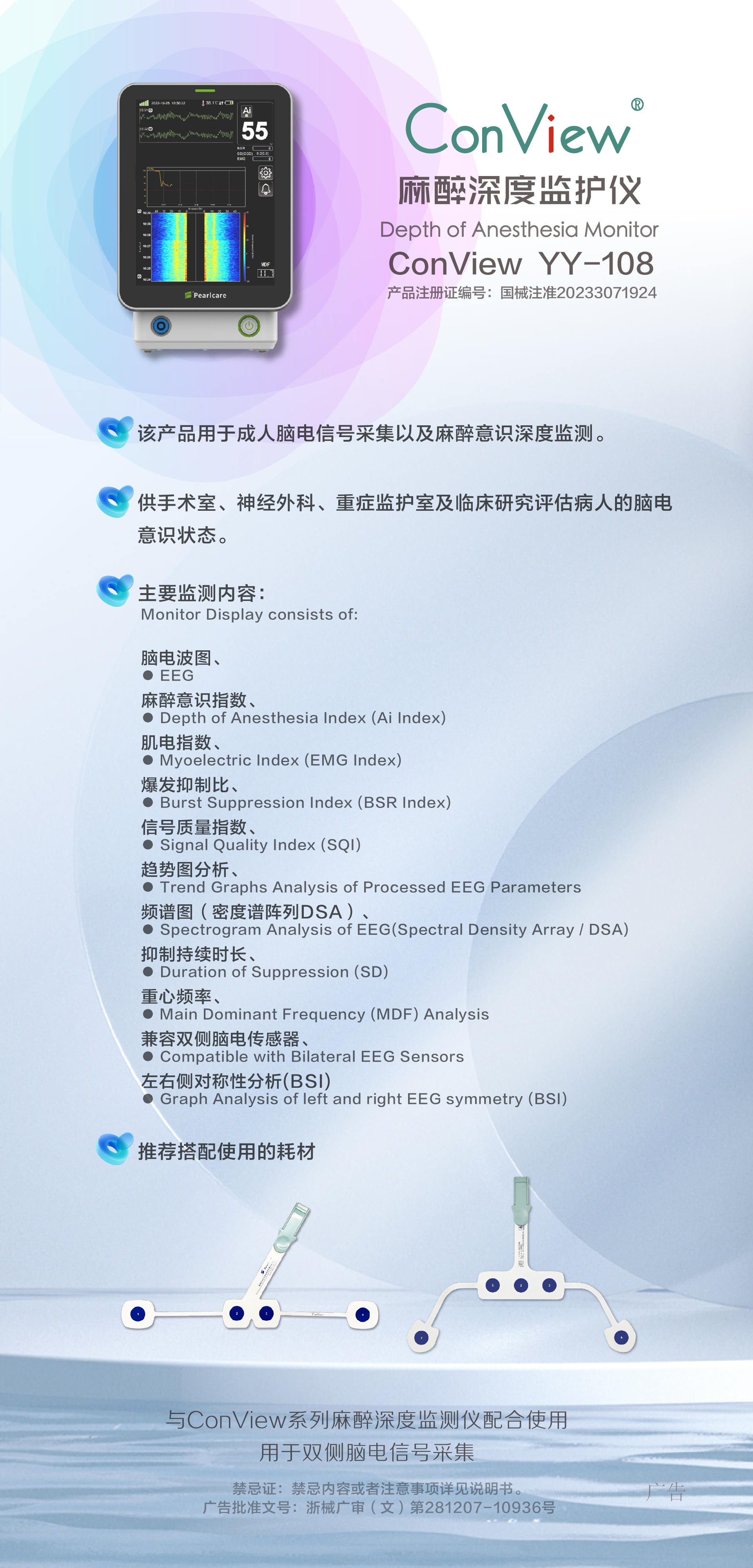 107、108介绍网页-02.jpg