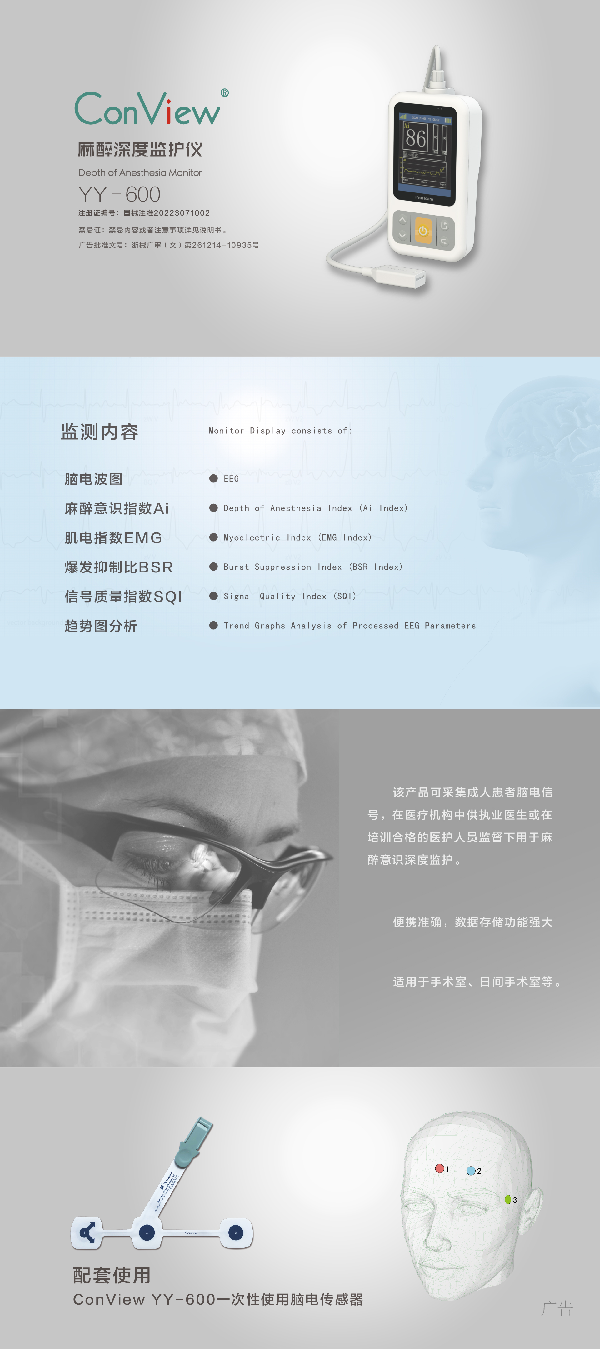 官网手持机内容更新-01.jpg